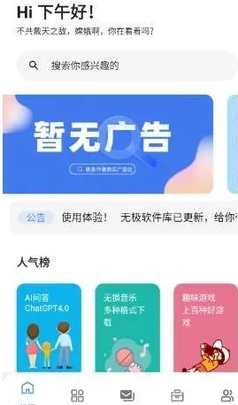 无极软件库巨魔至尊版怎么软件 无极软件库巨魔至尊版怎么软件