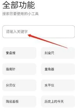 无极软件库巨魔至尊版怎么软件 无极软件库巨魔至尊版怎么软件