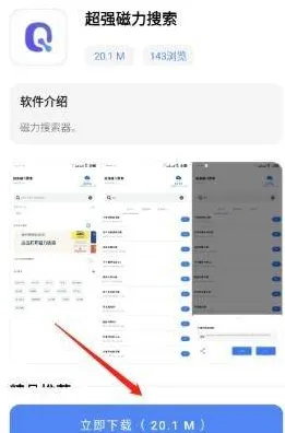 无极软件库巨魔至尊版怎么软件 无极软件库巨魔至尊版怎么软件