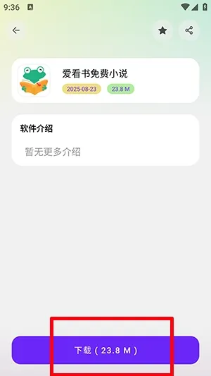 淘应用1.6怎么使用 淘应用1.6怎么使用