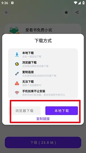 淘应用1.6怎么使用 淘应用1.6怎么使用