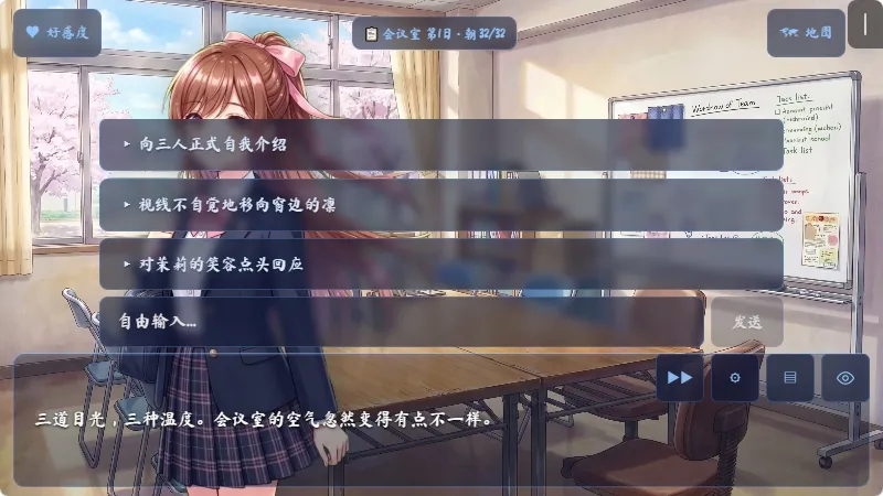 yumina文游模拟器 yumina文游模拟器