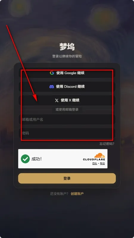 yumina文游模拟器怎么注册 yumina文游模拟器怎么注册
