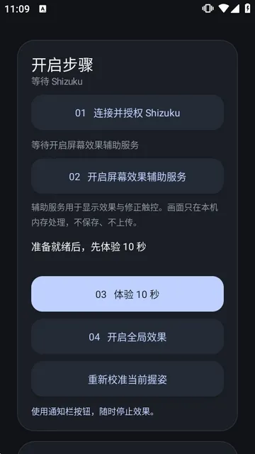 duofold使用方法