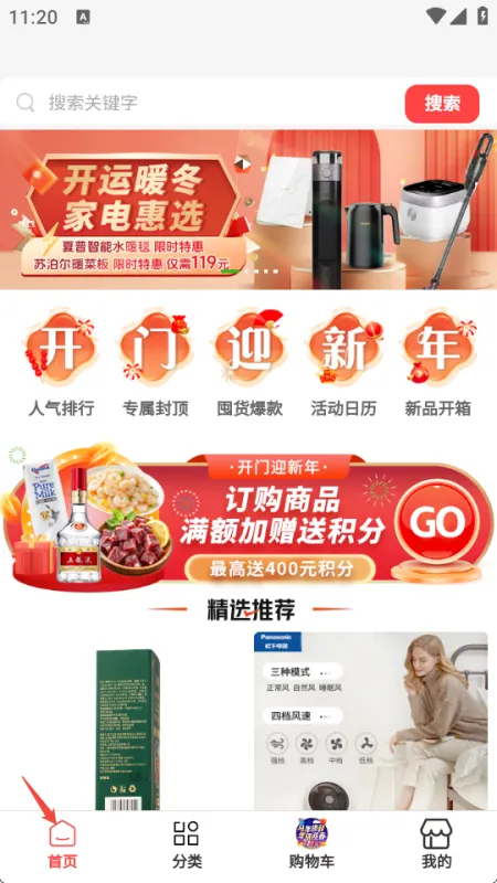 星幻云厅app官方版怎么用 星幻云厅app官方版怎么用