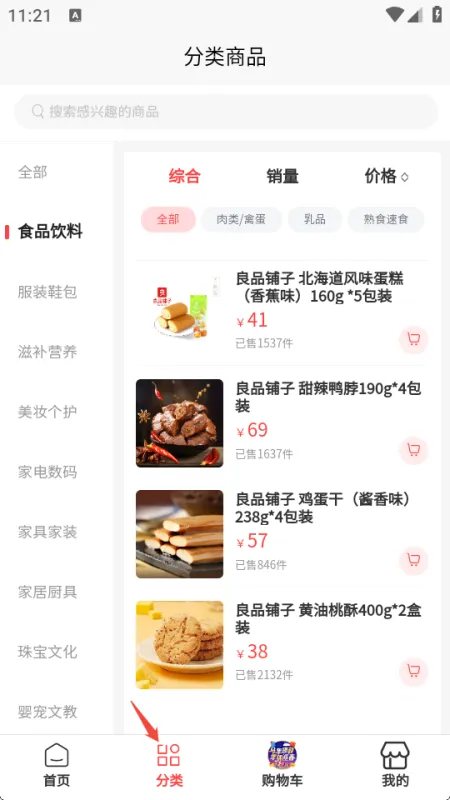 星幻云厅app官方版怎么用 星幻云厅app官方版怎么用