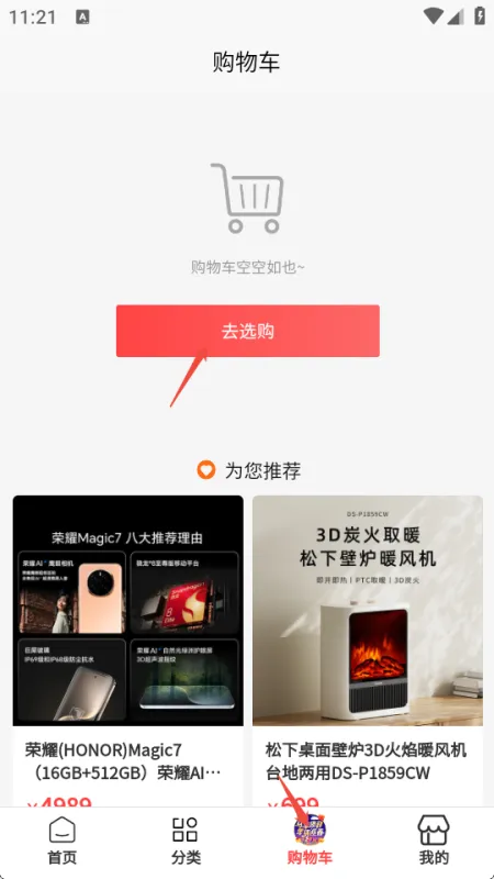星幻云厅app官方版怎么用 星幻云厅app官方版怎么用