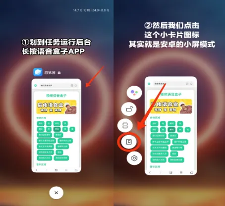 奶龙语音盒变音教程 奶龙语音盒变音教程