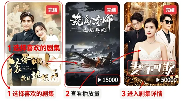 橙果短剧魔改版 橙果短剧魔改版
