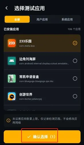 冷眸弱网管家怎么使用 冷眸弱网管家怎么使用