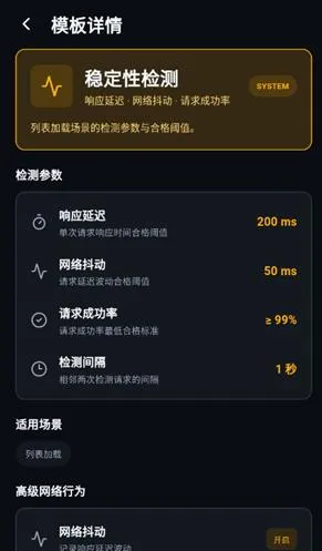 冷眸弱网管家怎么使用 冷眸弱网管家怎么使用