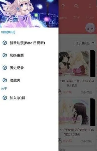nicemoe好萌动漫怎么使用 nicemoe好萌动漫怎么使用