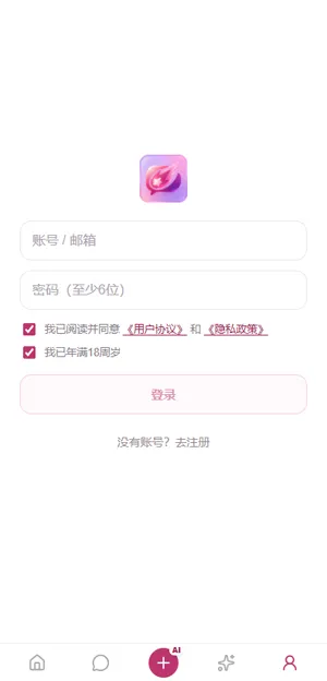 星陨AI怎么注册账号