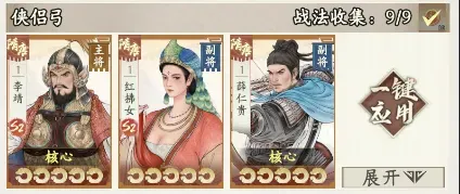 烽火望长安