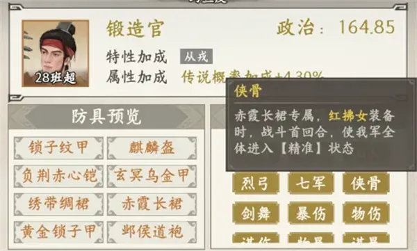 烽火望长安