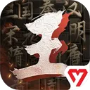 王于兴师