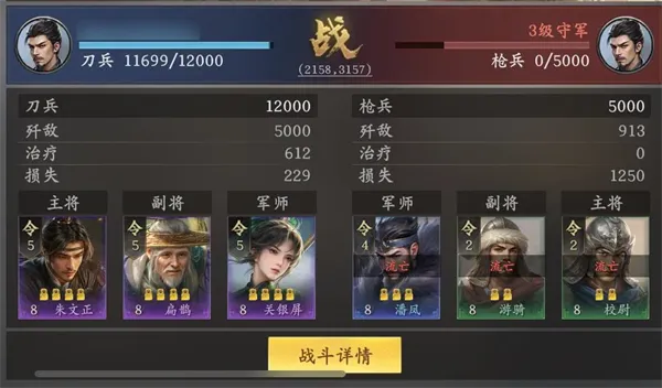 王于兴师