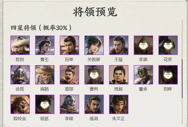 王于兴师