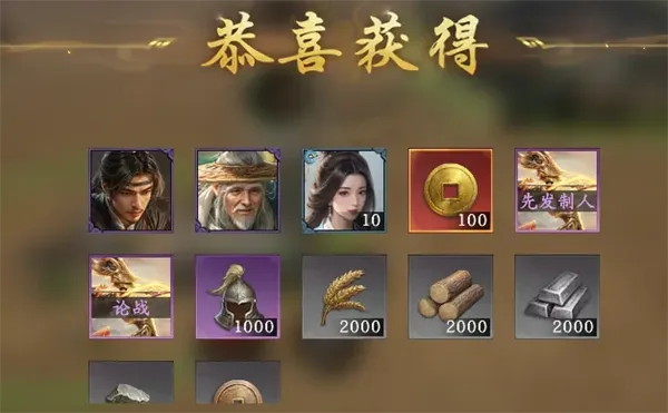 王于兴师
