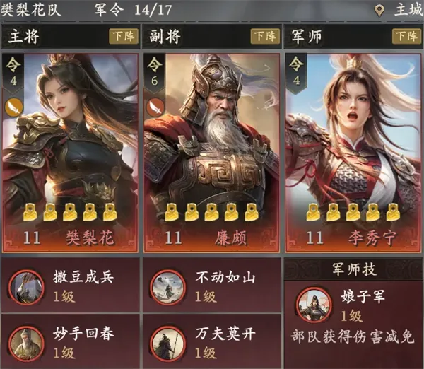 王于兴师