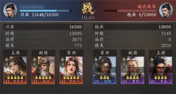 王于兴师