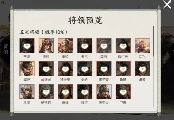 王于兴师