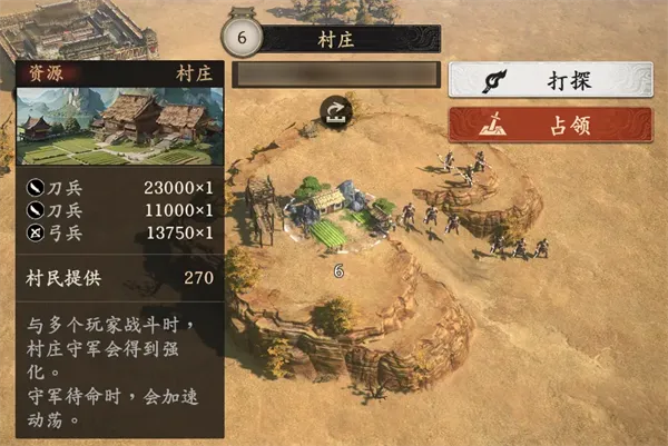 王于兴师