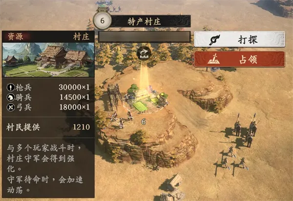 王于兴师