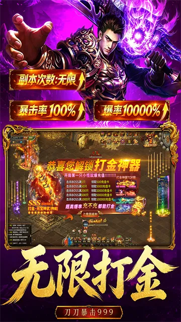 雄征之战官方正版下载截图3