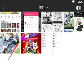 清爽视频编辑软件使用教程