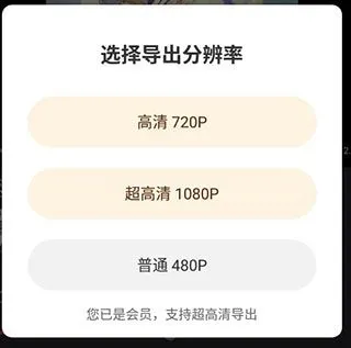 清爽视频编辑软件使用教程