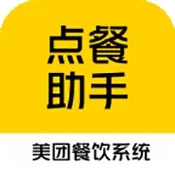 美团点餐助手APP智能版