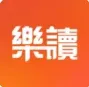 乐读小说