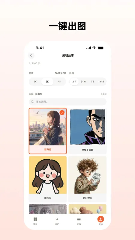 芒桃官方最新版下载截图2