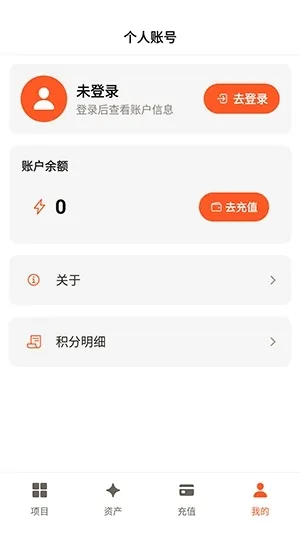 芒桃官方怎么注册登录