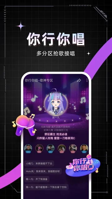 麦可APP免费官方版下载截图2