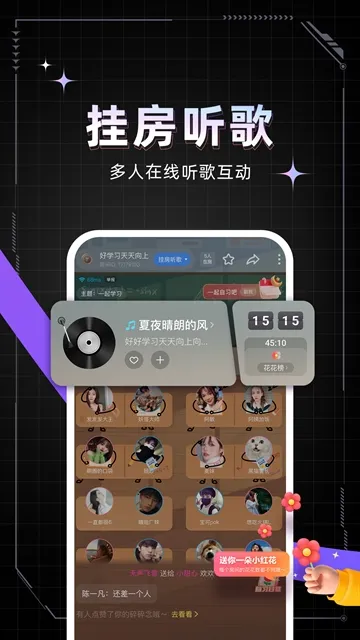 麦可APP免费官方版下载截图4