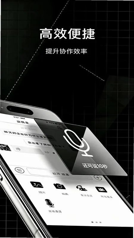 lolo洛洛聊天app安卓版下载截图2