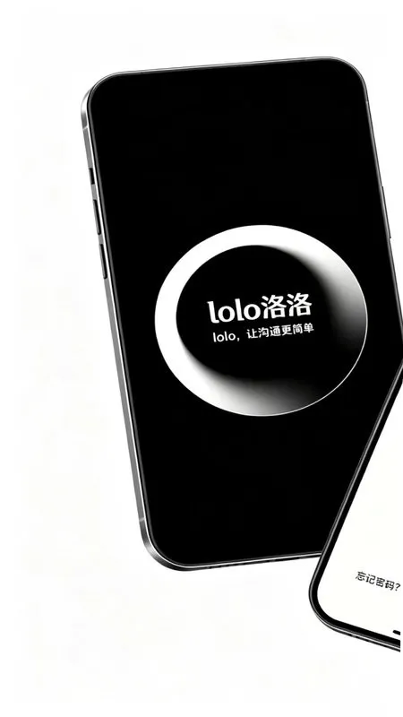 lolo洛洛聊天app安卓版下载截图4