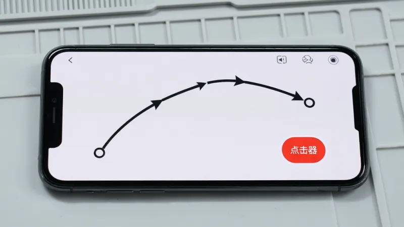 展示手势录制回放功能的画面,手机屏幕上有一条带箭头的曲线轨迹,轨迹上分布着起点和终点标记,旁边有一个写有