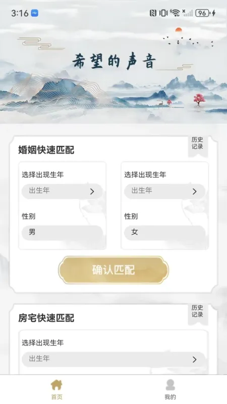 希音-时尚购物商城截图1