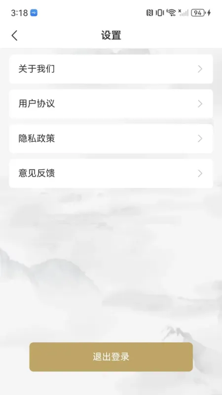 希音-时尚购物商城截图3
