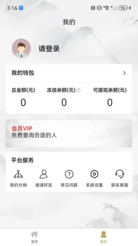希音-时尚购物商城截图4