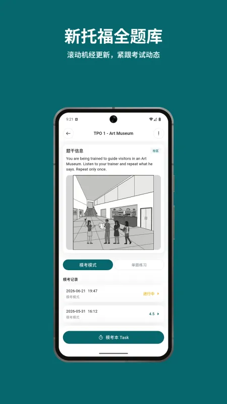 考拉考拉-智能AI助手截图1