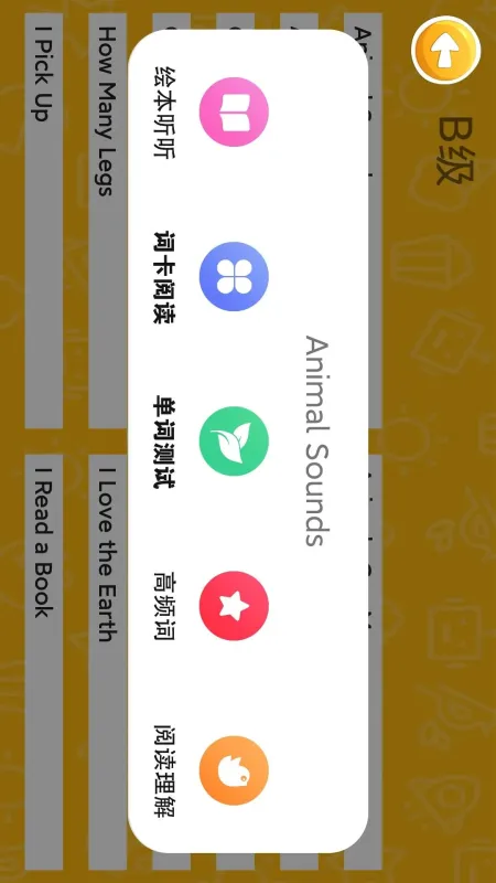 考拉考拉-智能AI助手截图3