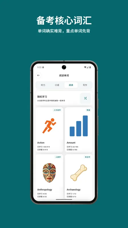 考拉考拉-智能AI助手截图5