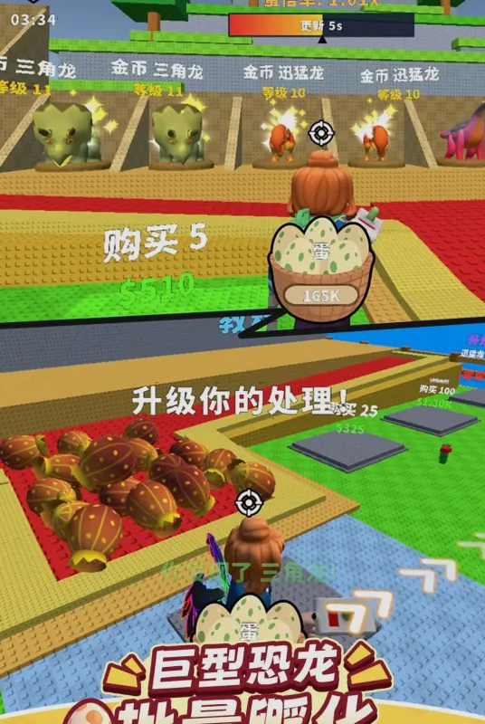 恐龙考古世界-儿童恐龙挖掘游戏截图1