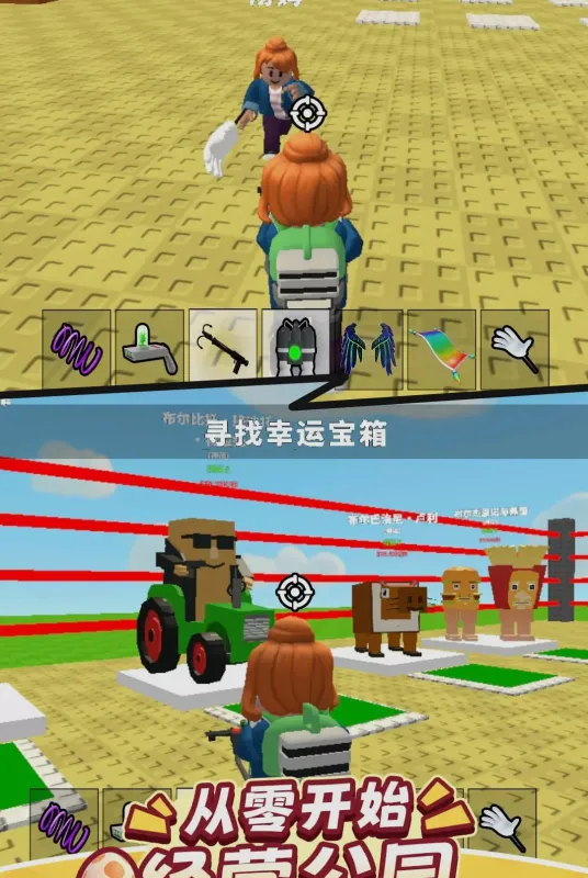 恐龙考古世界-儿童恐龙挖掘游戏截图3