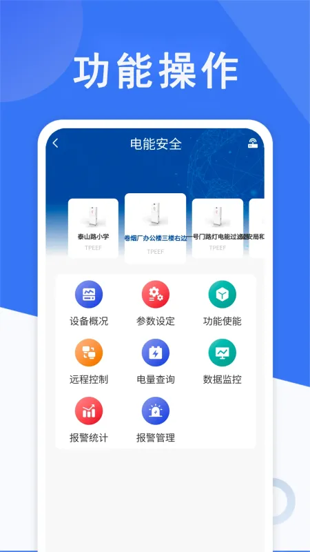 小快云-便捷云工具截图3