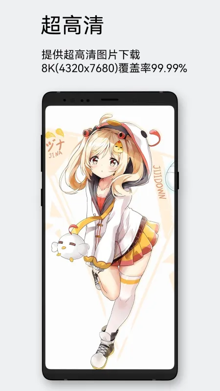 每日漫图最新版下载截图1